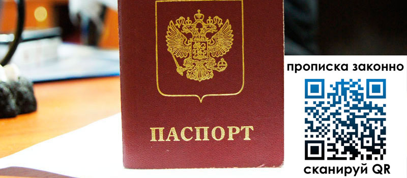 в Называевске height= регистрация в Называевске